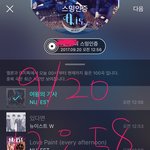 [뉴이스트] 음반 ㄱㄱ 늦은 비둘기!!