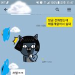 [댓글부탁해] 양식무시하는 친구.<b>저말</b>이 맞나요?