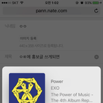 [EXO] ㅇㅌ에 홍보글 쓰게되면