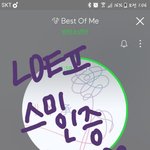 [방탄소년단] 이삐들 열스하자