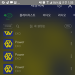 [EXO] 드디어 <b>입스</b>밍 탈출