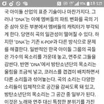 [방탄소년단] 진짜 꼭 읽어봤으면 하는 좋은글이야