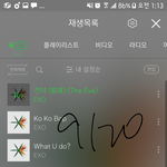 [EXO] 섞었당! 이제 ㄹㅇ입스밍 탈출했다