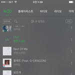 [방탄소년단] 나 타팬인데