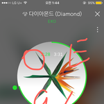 [EXO] 우리도 자랑글 좀 올리자ㅠㅠㅠㅠ