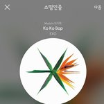 [EXO] 해외인기 글 <b>솔</b>이바다 끝나고 올릴게