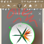 [EXO] 헐 쉽게 로고 박는법 <b>일어</b>냈당