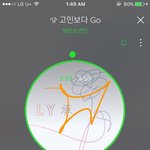 [방탄소년단] 난 이삔데 이삐들한테 할<b>말</b>있어