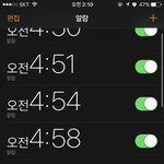 [드루와] 나보다 <b>알람</b> 많이 맞춘애 있냐