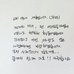 [EXO] <b>풋풋</b>한거 보셈