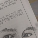 [인피니트] <b>셤</b> <b>공부</b>하다 삘타서