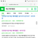 J<b>호박</b>? J펌킨?