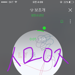 [방탄소년단] 너툽에 히든트랙 <b>풀림</b>