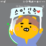 [방탄소년단] 다들 브로마이드 어케해?