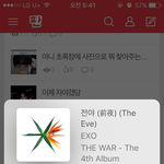 [EXO] 갑자기 실트 왜 올라간거지 <b>이새벽</b>에