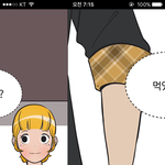 오늘 <b>유미</b>의세포좋다