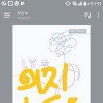[방탄소년단] <b>벅스</b>ㅠ ㅠㅠㅠㅠ