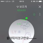 [방탄소년단] 깜빡하지말고