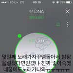 [방탄소년단] 공구한 이삐들 송장확인 ㄱ ㄱ