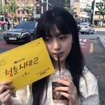 보호본능 자극하는 <b>신세</b>휘