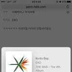[EXO] 아챔하라고 하지<b>마</b><b>셈</b>