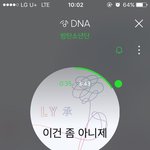 [방탄소년단] <b>입스</b>밍은 정신차리고