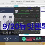 [뉴이스트] 오늘도 평화~