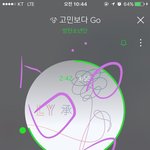 [방탄소년단] 이삐들 나 정말 ..<b>눈물</b>나네