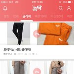 이거 봤어??? 개신기