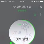 [방탄소년단] 케이팝정상은 방탄으로 인해 줄곧 경신..