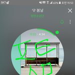[방탄소년단] <b>기사내용</b> 소름