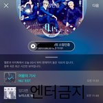 [뉴이스트] 앨범한장이라도더살수있는돈모으는방법