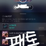 [뉴이스트] <b>서양</b>수박 확인! +별받오
