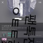[뉴이스트] ㅅㄷ)덕질하다가 현생망함 ㅋㅋ