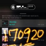 [뉴이스트] ㅅㄷ)좋아해너를 한번더 보는거 어때?