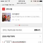 [워너원] 밑에 ㅂㅅ 여기서봐