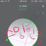 [방탄소년단] 이삐들 <b>DNA</b> 뮤비