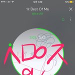 [방탄소년단] 이삐들 <b>서양</b>수박