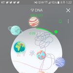 [방탄소년단] 왜 3위인줄알아?