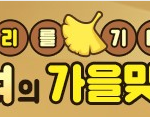매일매일 헬요일