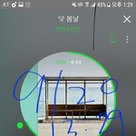 [방탄소년단] <b>서양</b>수박 ㅅㅁ 되는지 확인