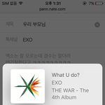 [EXO] 우리 <b>부모님</b> 경수