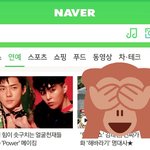 [시우민] 초록창메인에 시우민^*^