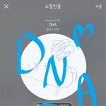 [방탄소년단] 나처럼 수록곡 <b>처음들</b>을때 읭?한이삐있어?