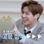 [강다니엘] <b>원어</b>씨티 선공개 녤깅 모음