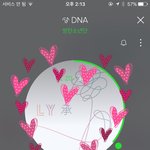 [방탄소년단] 우리 디엔에이 응원법
