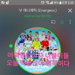 [워너원] 애들아 이루와 오늘 떡밥맞을 준비나 하자