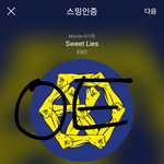[EXO] ㅋㅋㅋㅋㅋ <b>지하철</b>에서 번호 따는거 봄ㅋㅋㅋ