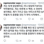 [방탄소년단] 윤기랑 준이 옛날에 했던<b>말들</b> 보면 눈물나
