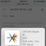 [EXO] <b>AAA</b> 투표 계속 할 수 있음